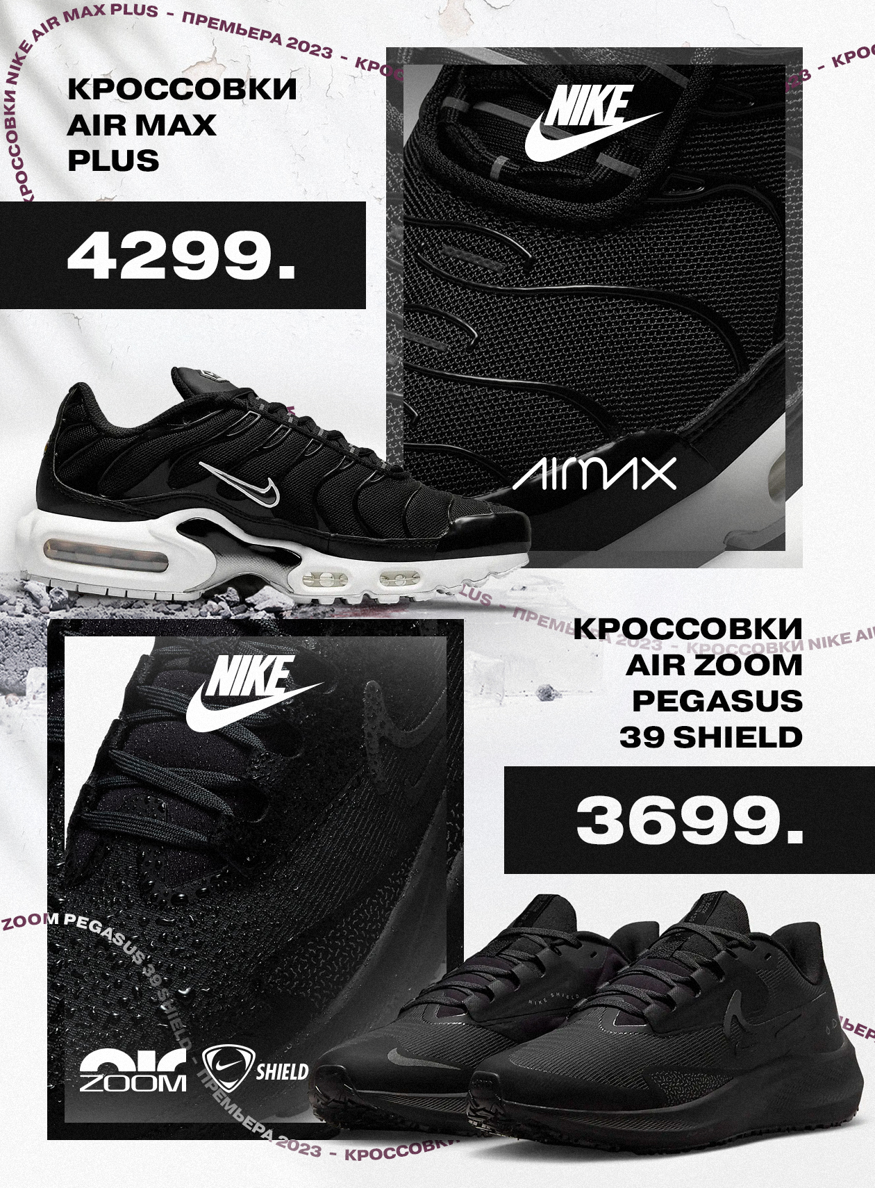 nike adidasi chisinau