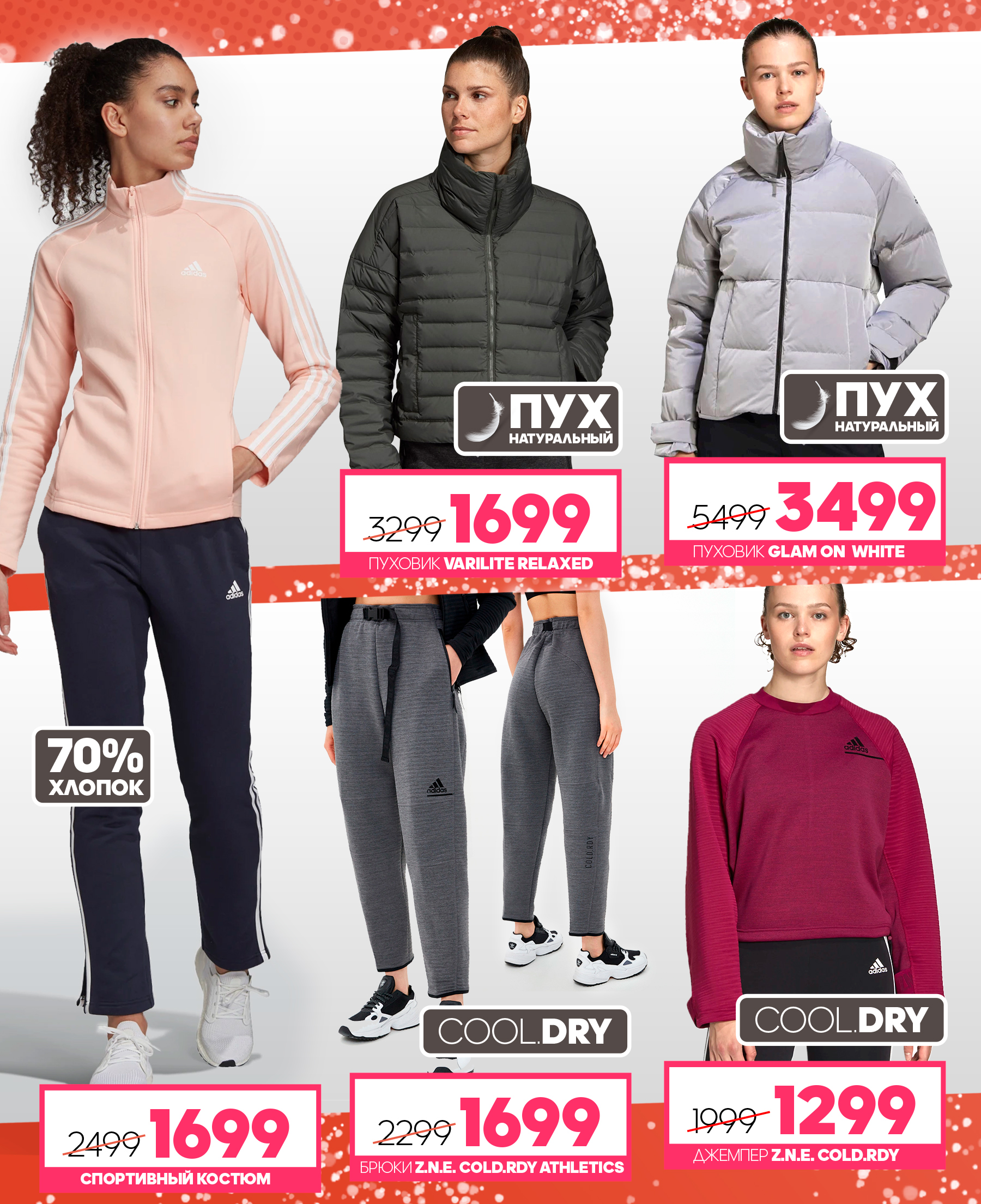 adidas femei