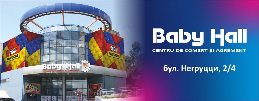 CCA Baby Hall