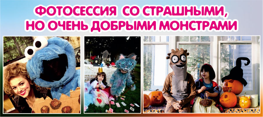 Halloween 2015