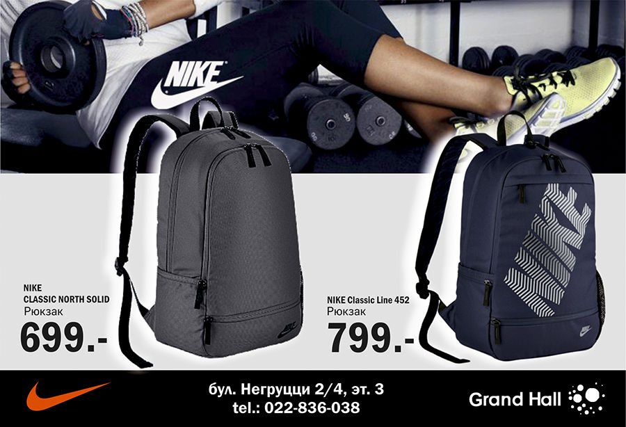 Nike: Новая коллекция осень 2016