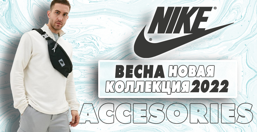 nike chisinau
