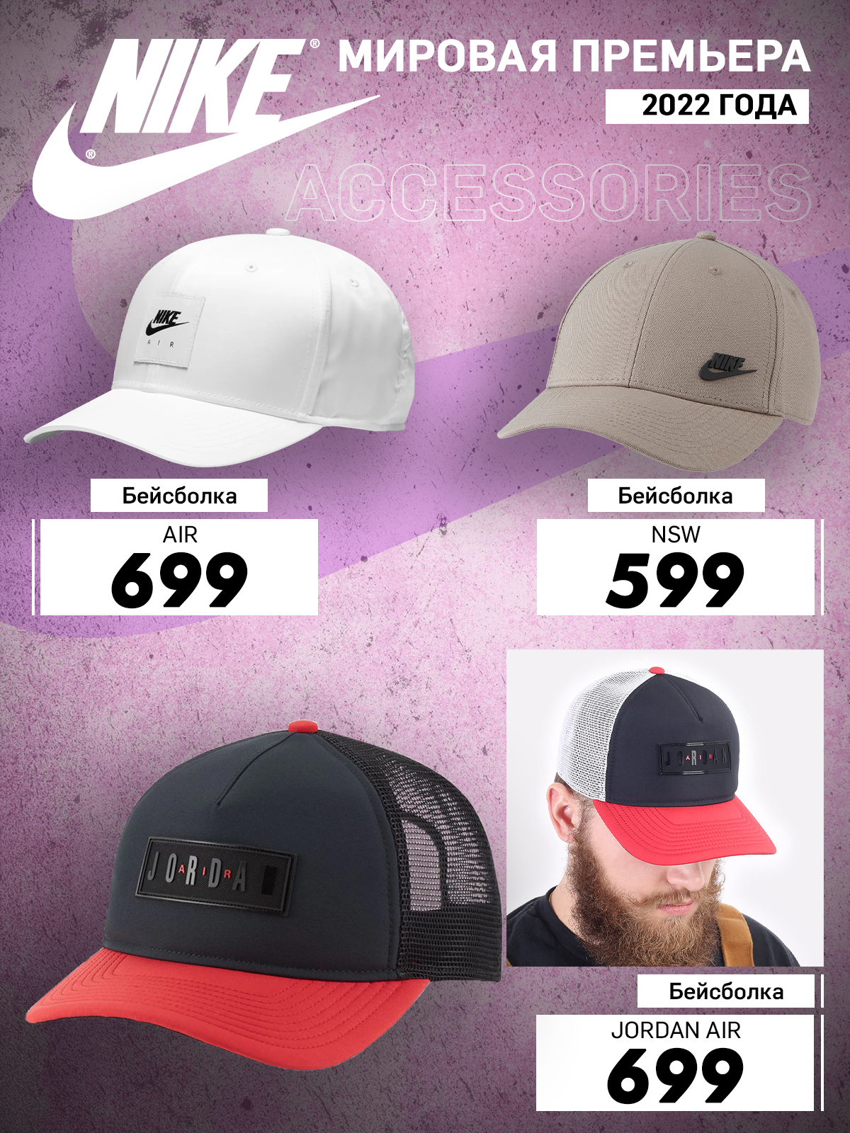 nike moldova