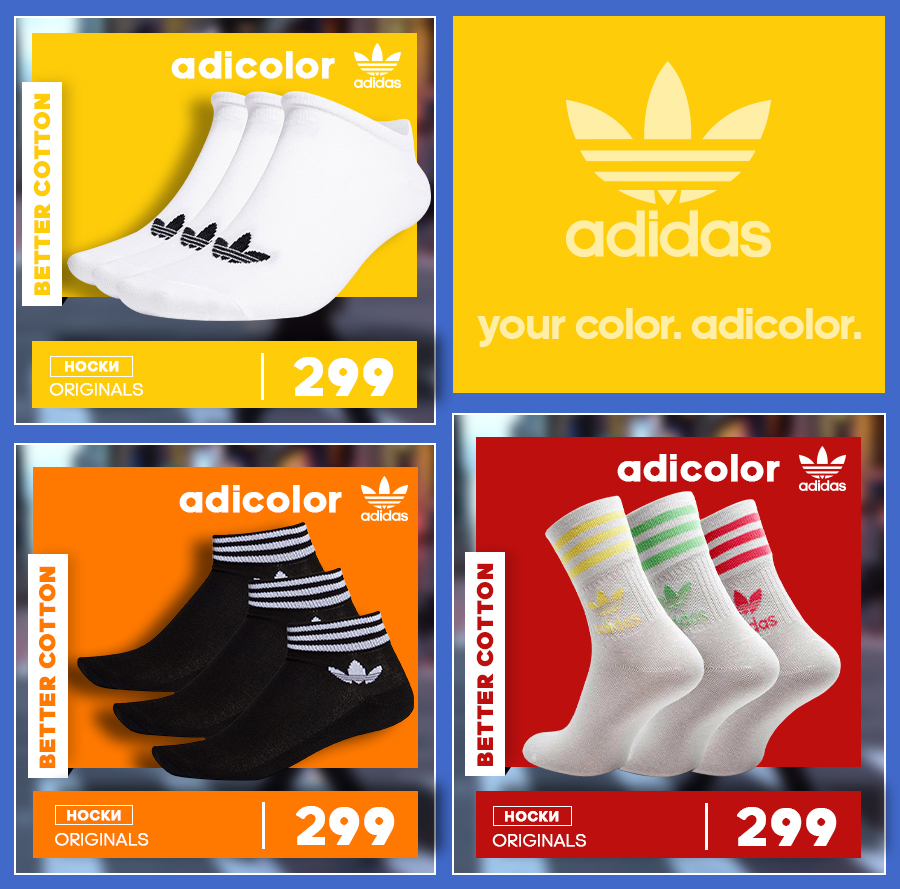 adidas chisinau