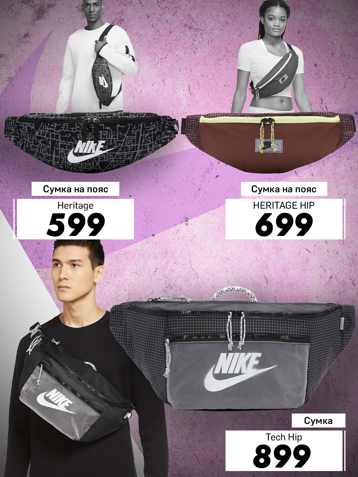 nike chisinau