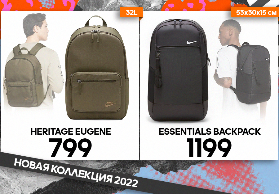 nike chisinau
