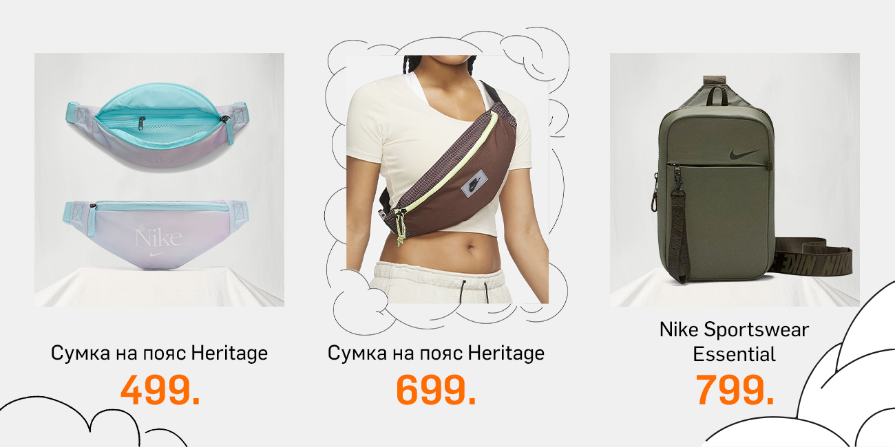 nike chisinau