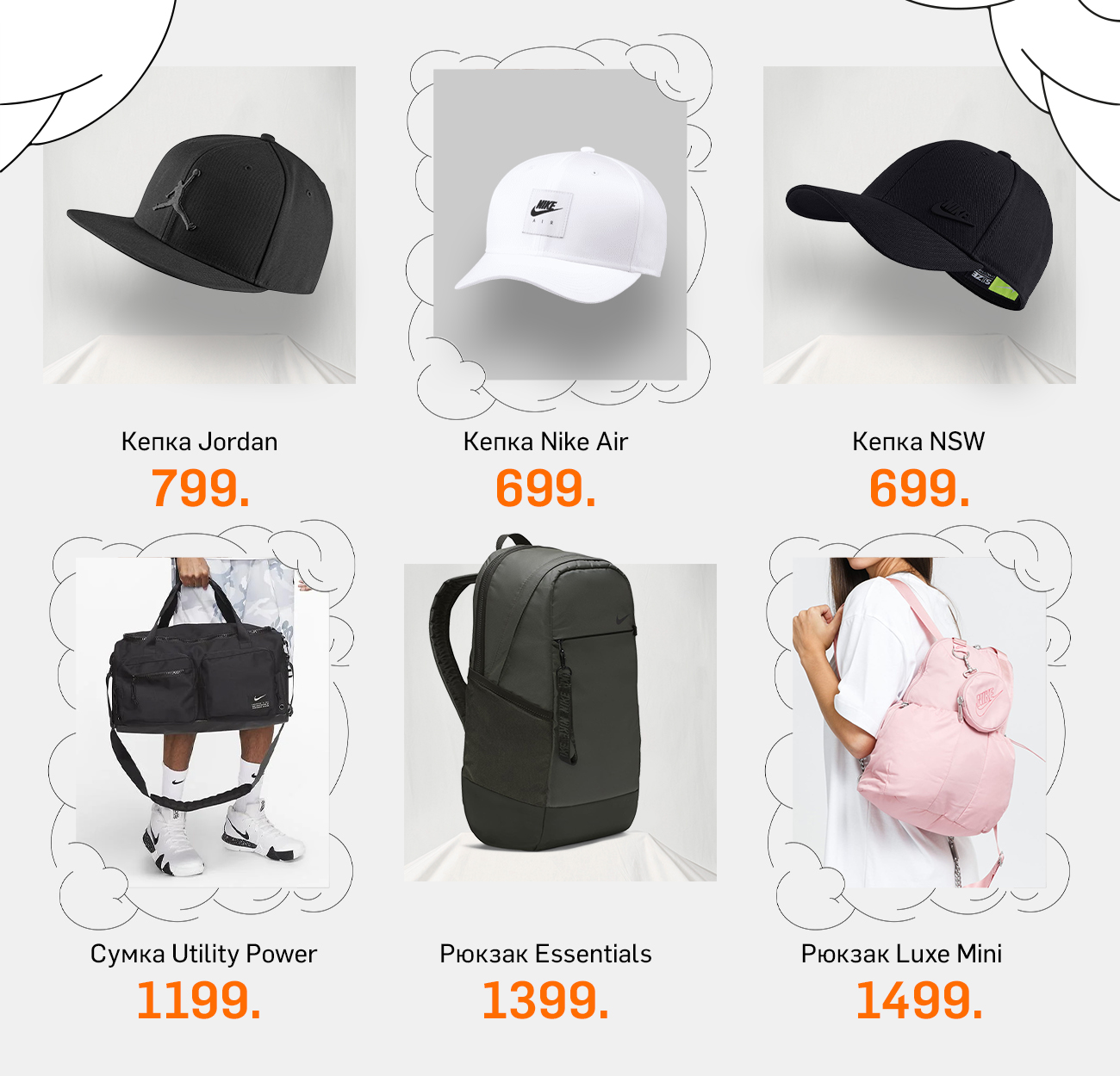 nike chisinau