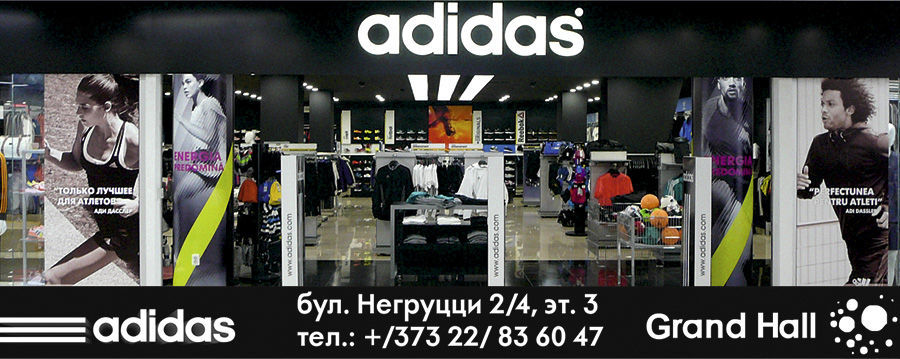 ТРЦ Grand Hall