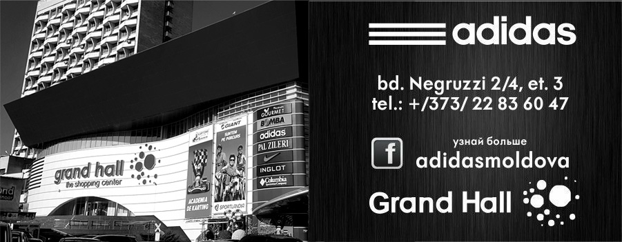 adidas grand hall