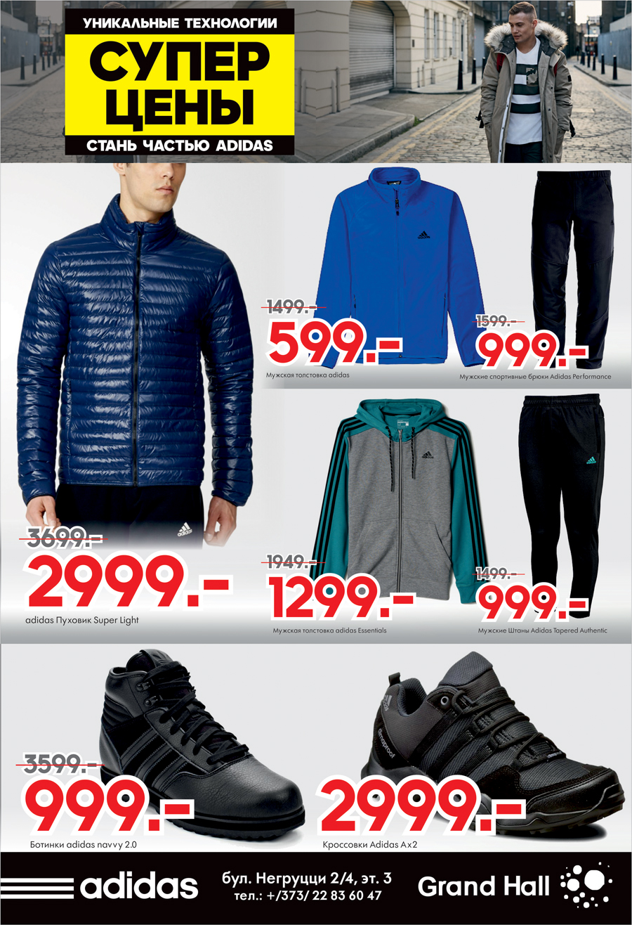 ADIDAS