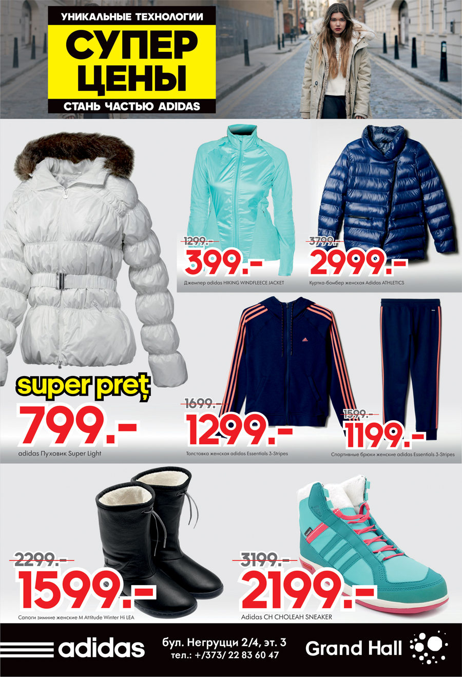 ADIDAS