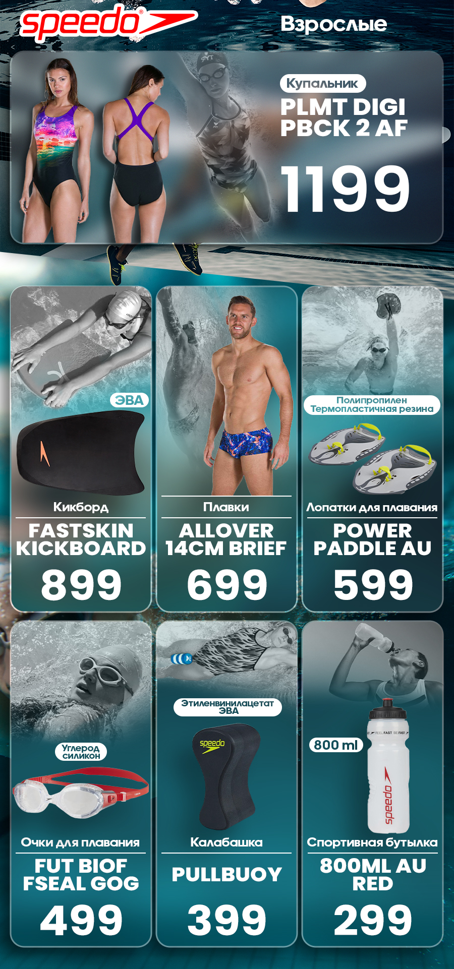 sportlandia moldova