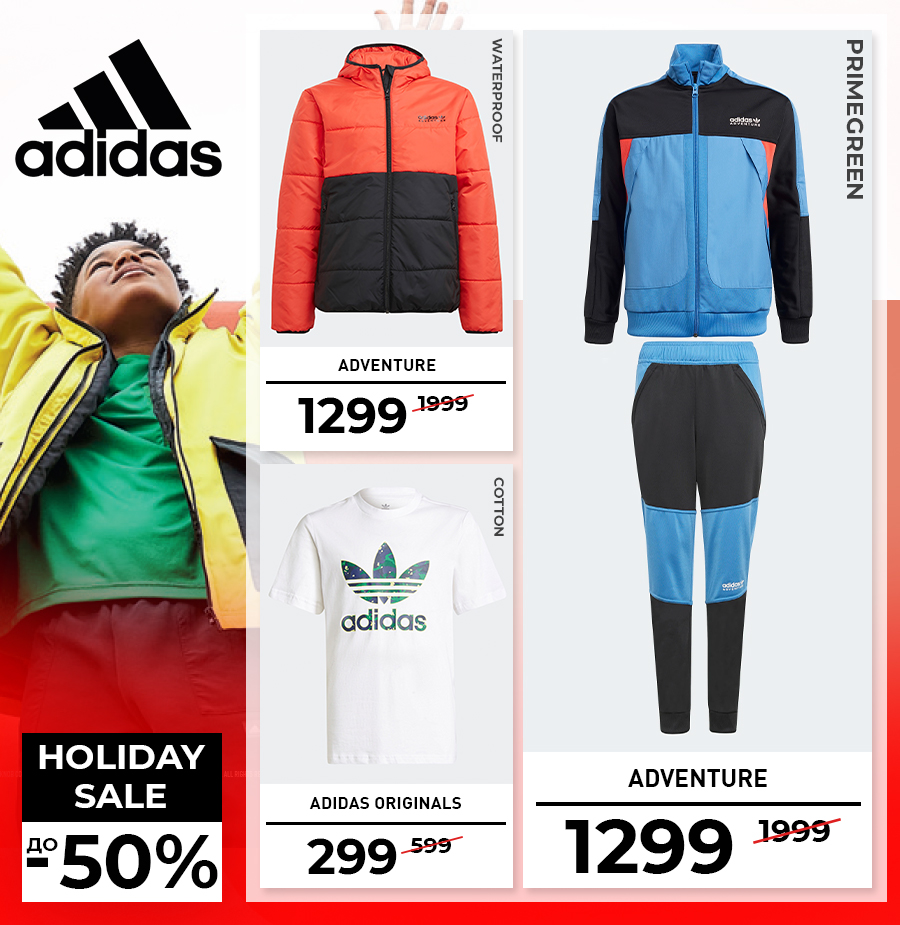 adidas moldova