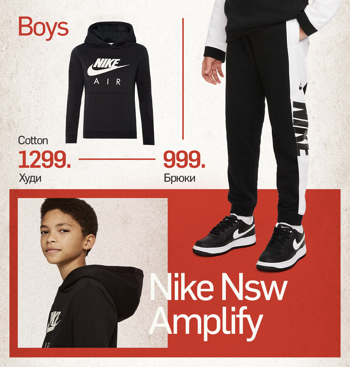 nike chisinau
