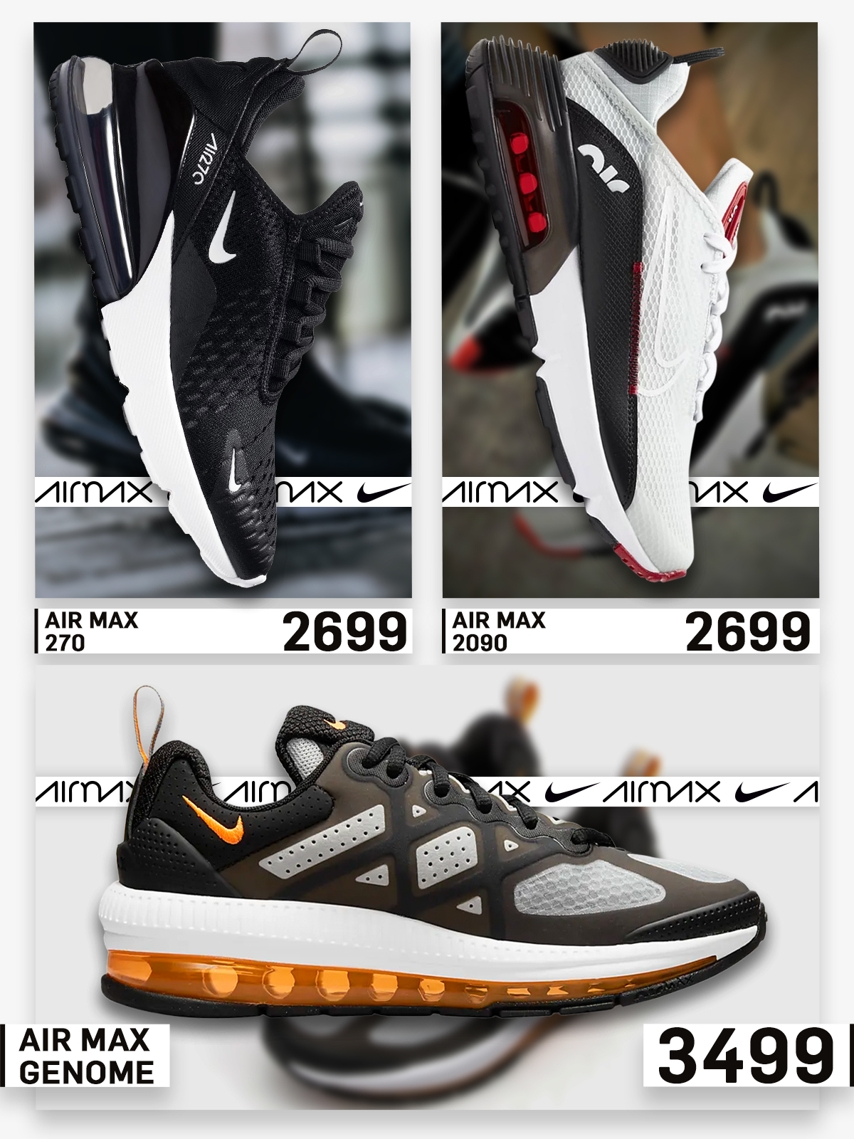 nike chisinau