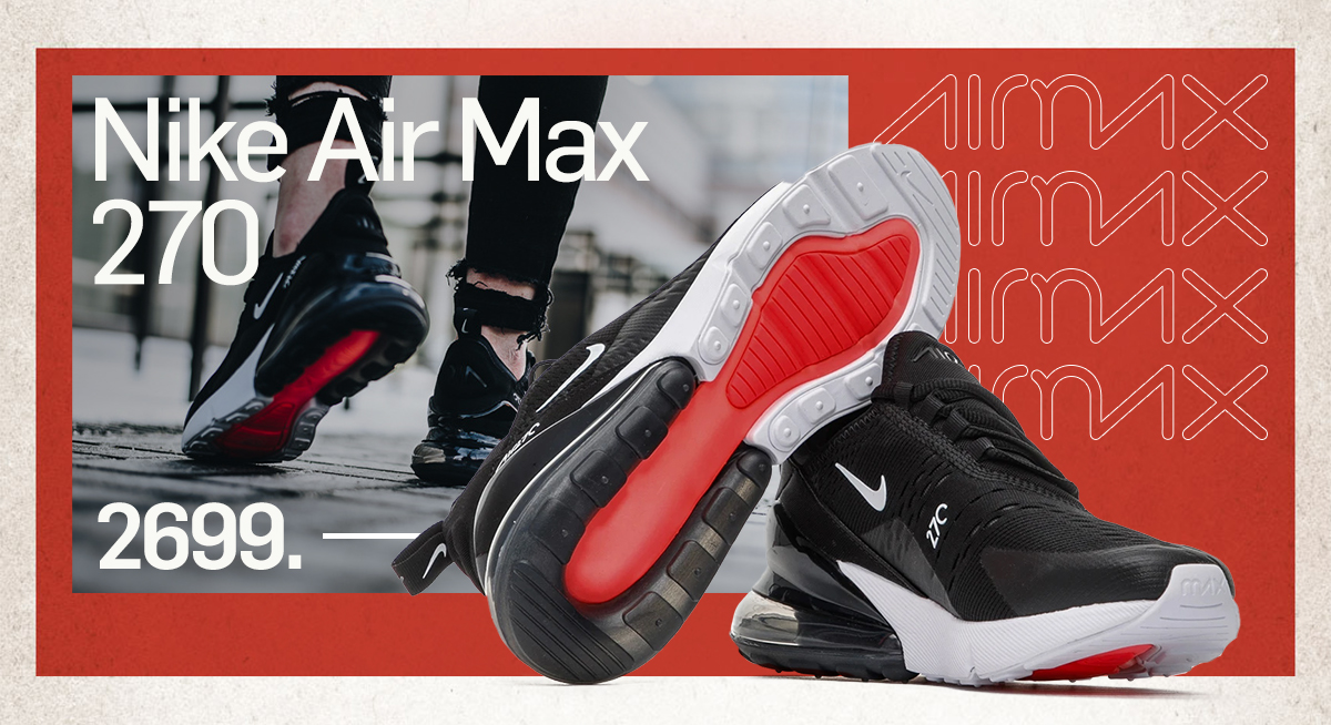 nike chisinau
