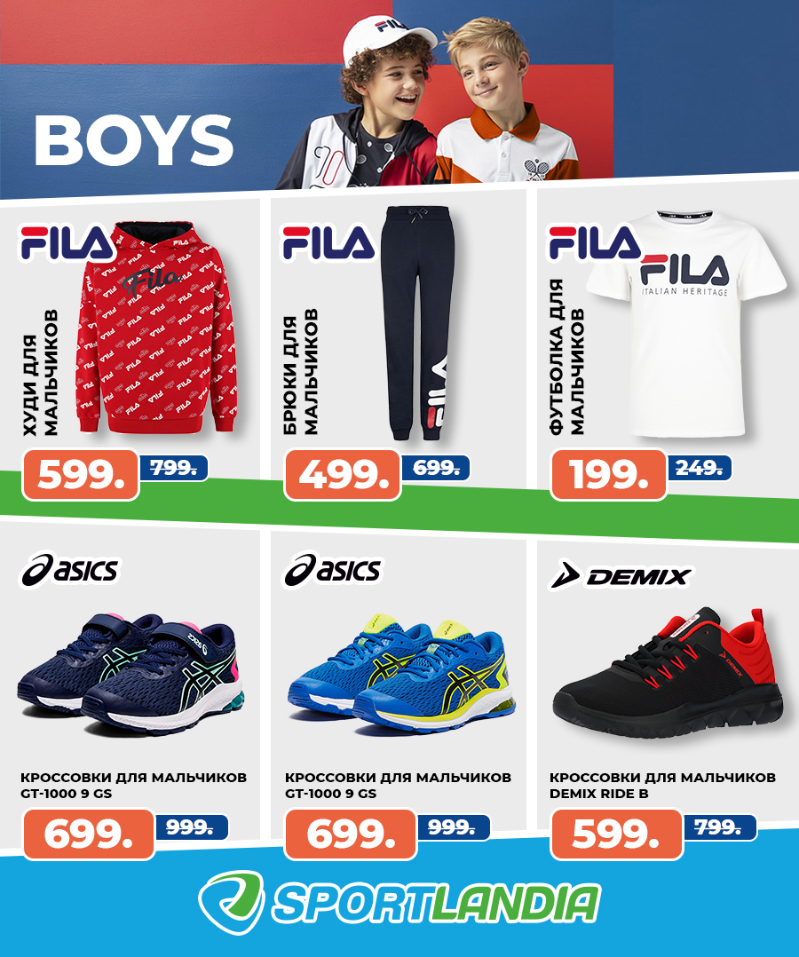 sportlandia chisinau