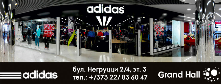 скидки до 70%