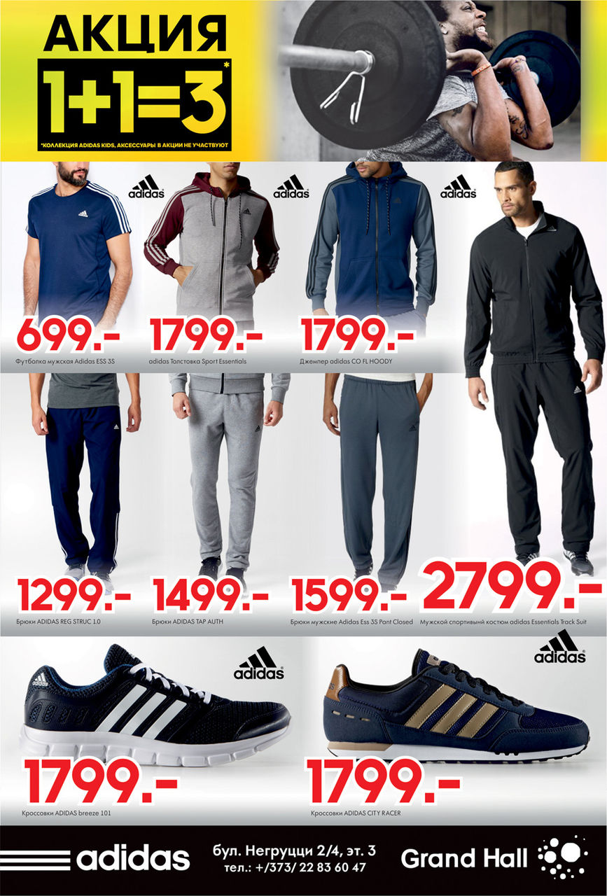 ADIDAS