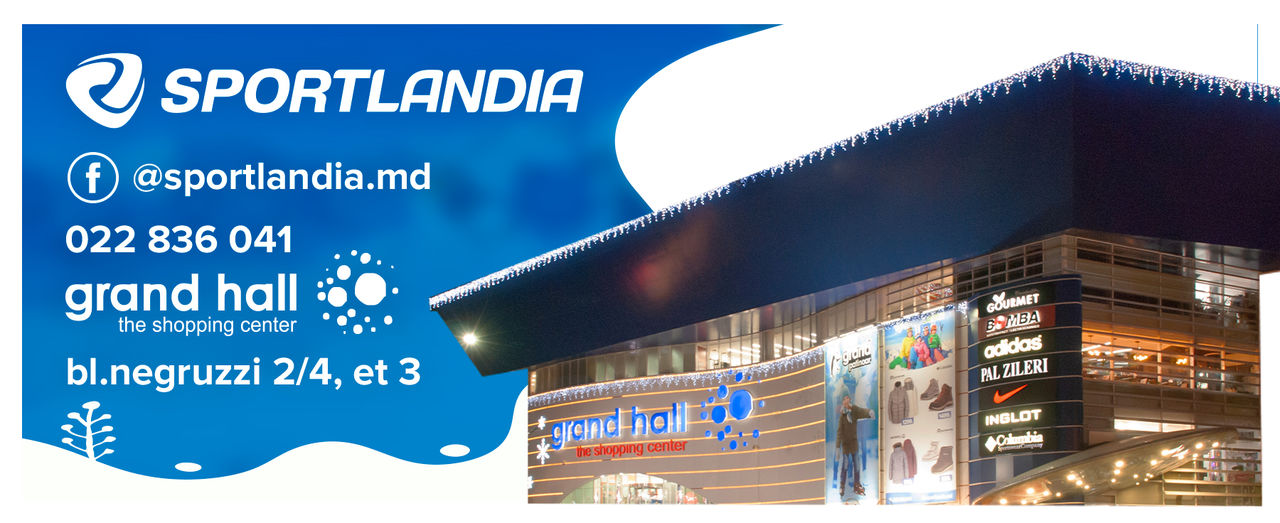 sportlandia grand hall, спортландия гранд холл