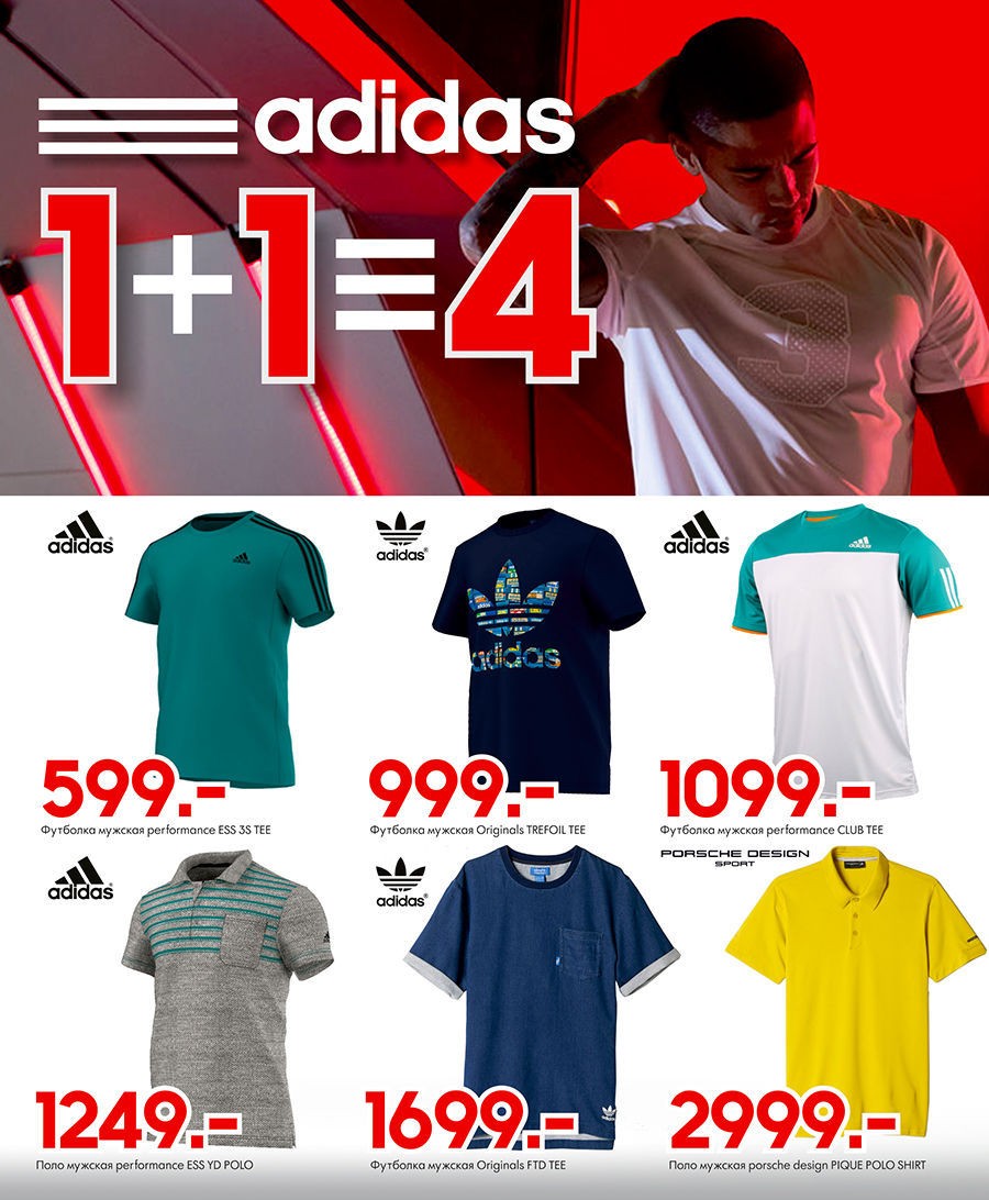 adidas