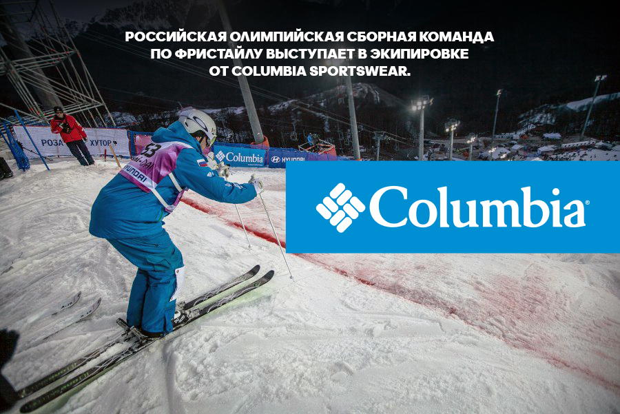 sportlandia chisinau