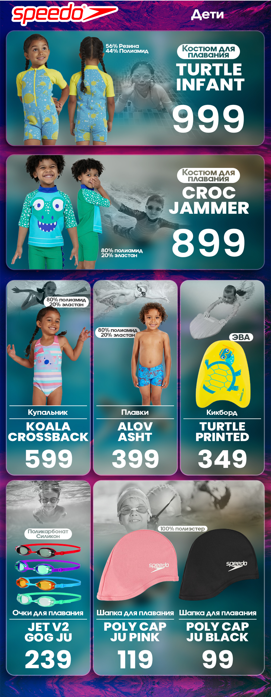 sportlandia moldova