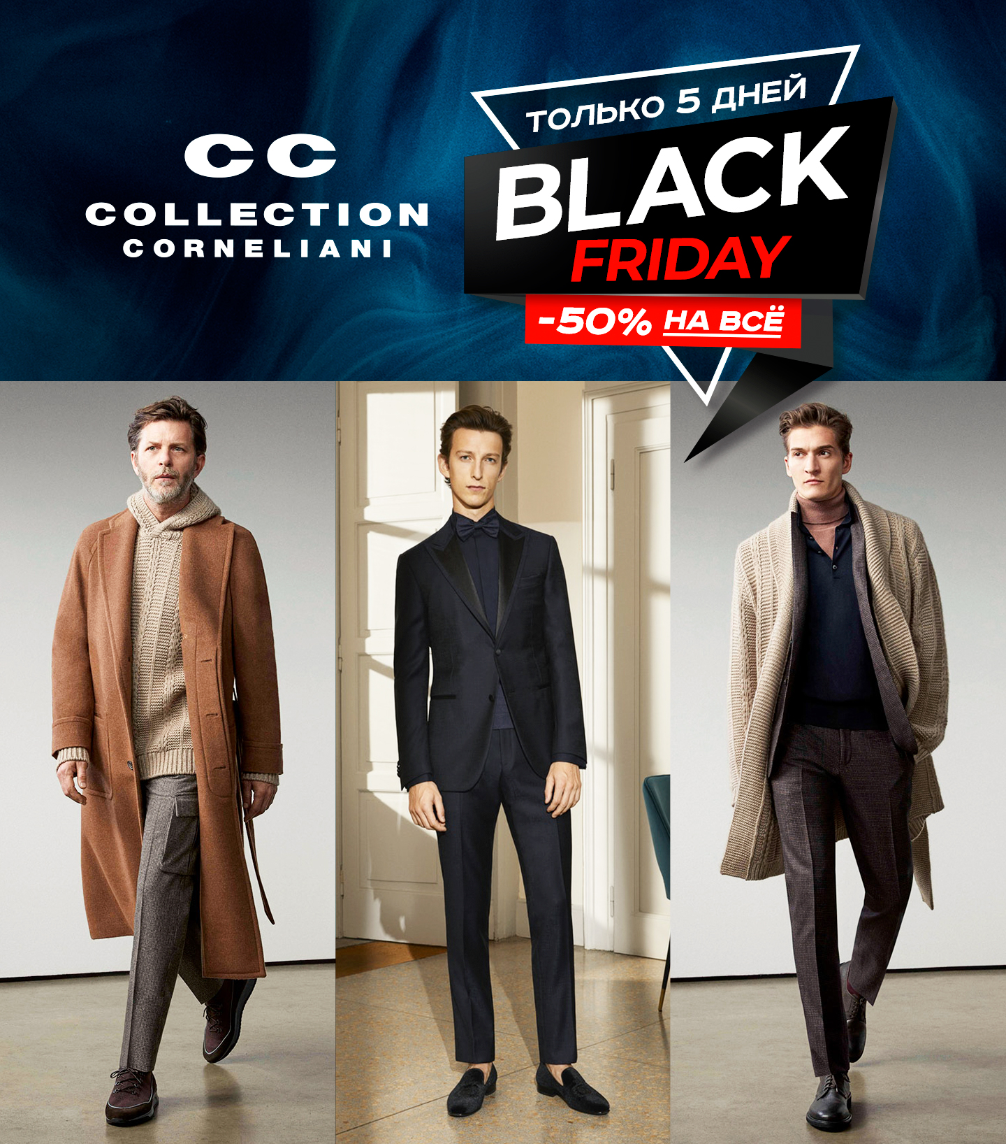 black friday moldova, grand hall