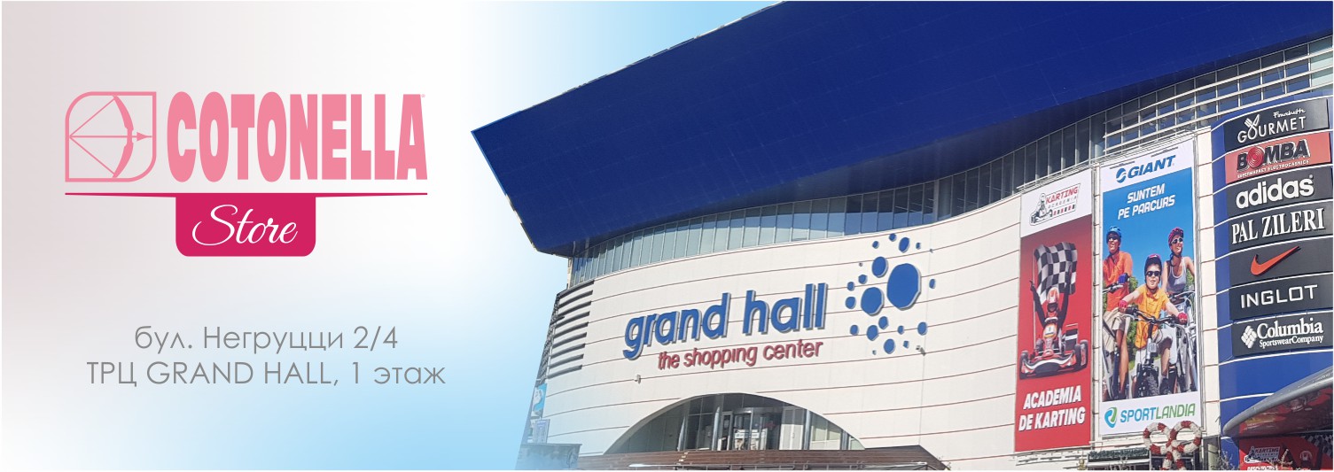 cotonella grand hall chisinau