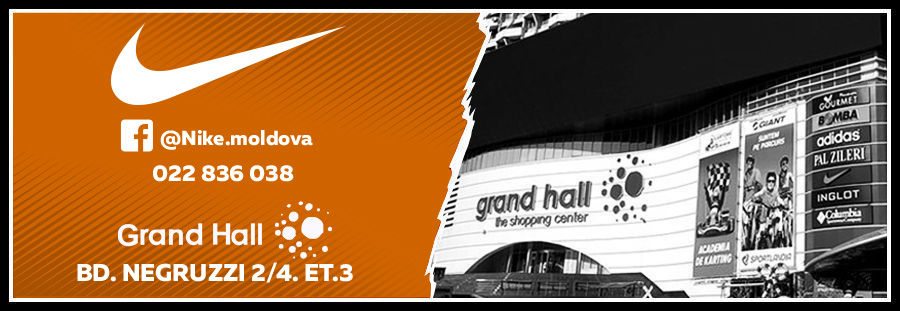 nike moldova grandhall