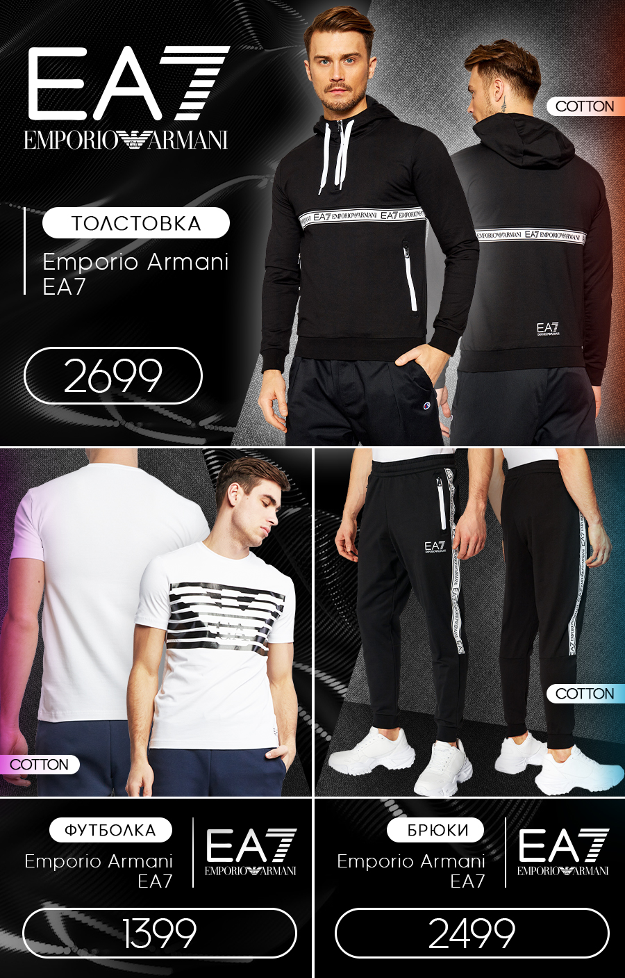 sportlandia chisinau balti