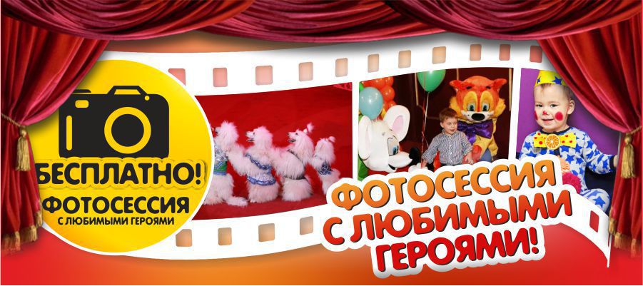 Baby Hall: Cубботнее супершоу