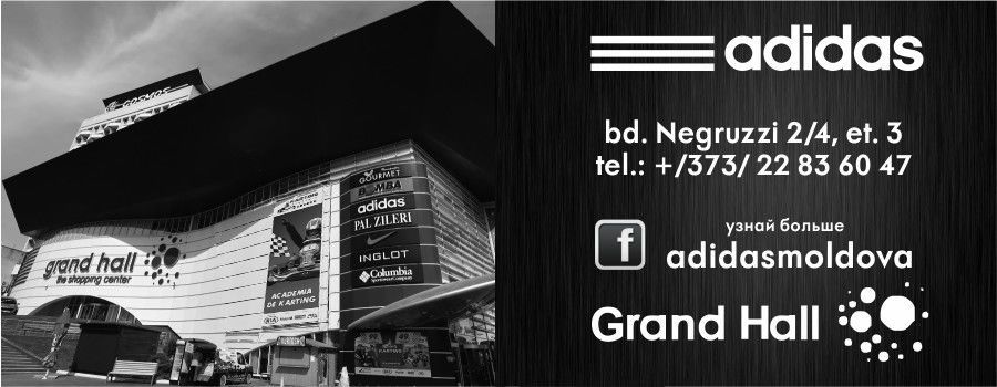adidas grand hall
