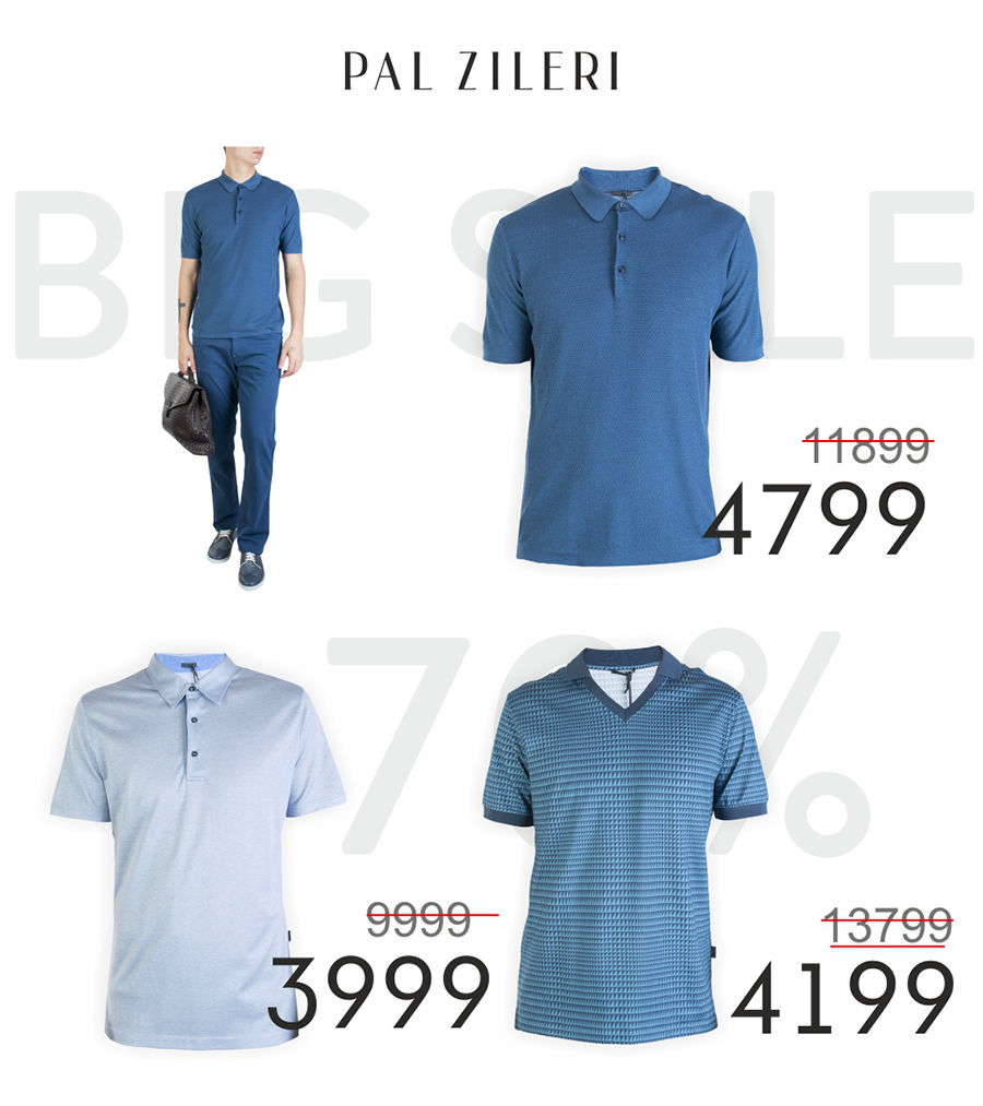 Pal Zileri скидки до – 70%!
