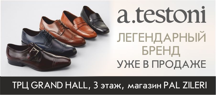 A.Testoni