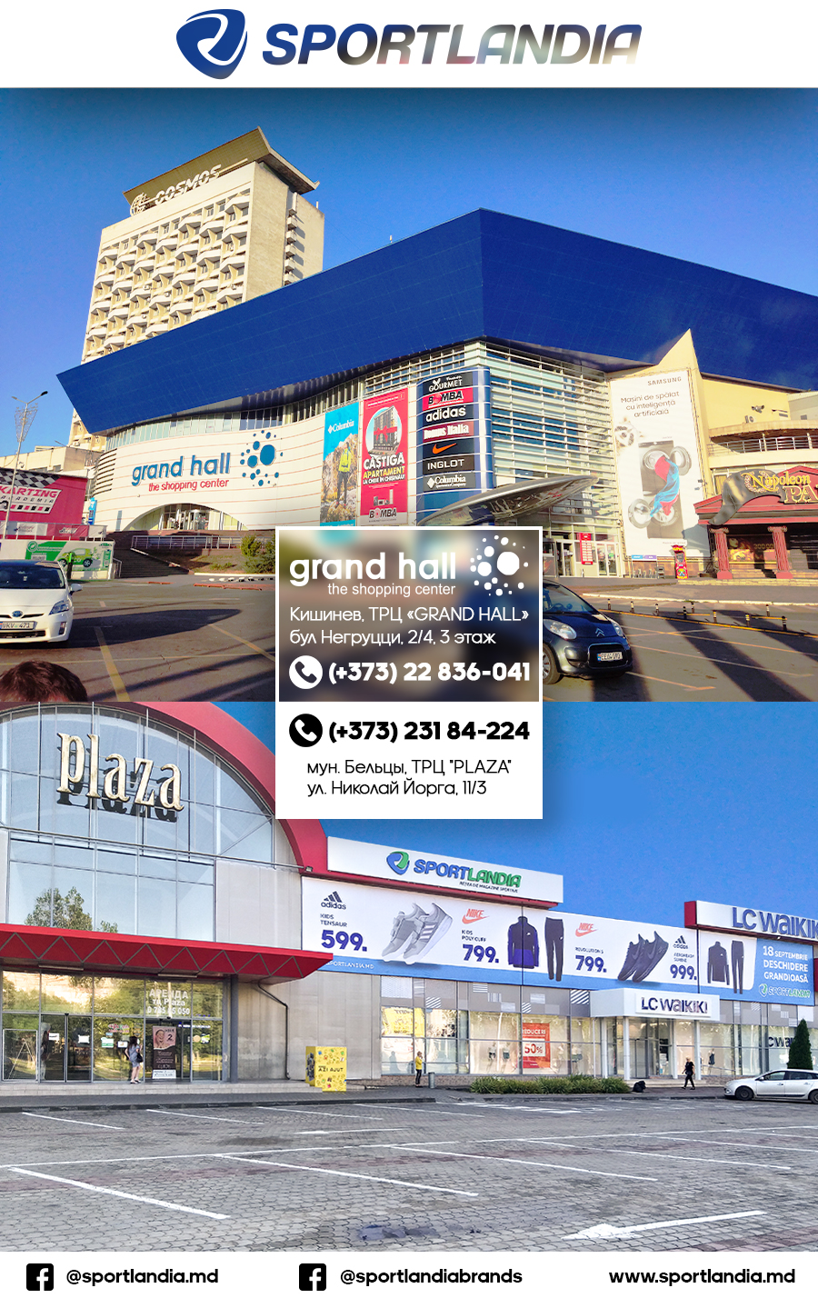 sportlandia chisinau balti