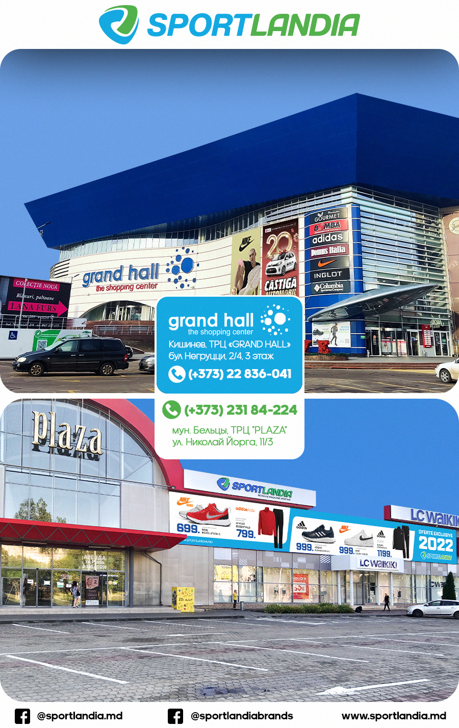sportlandia chisinau balti