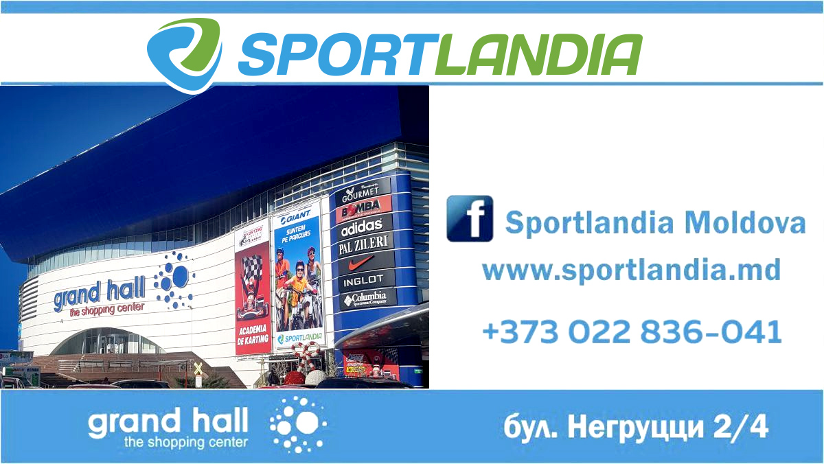 спортландия кишинев, спортландия гранд холл, sportlandia grand hall