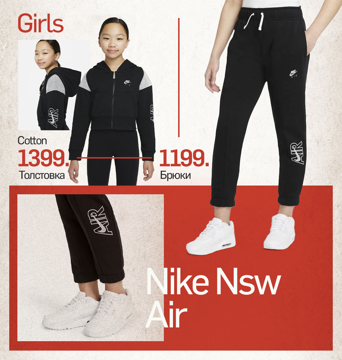 nike chisinau