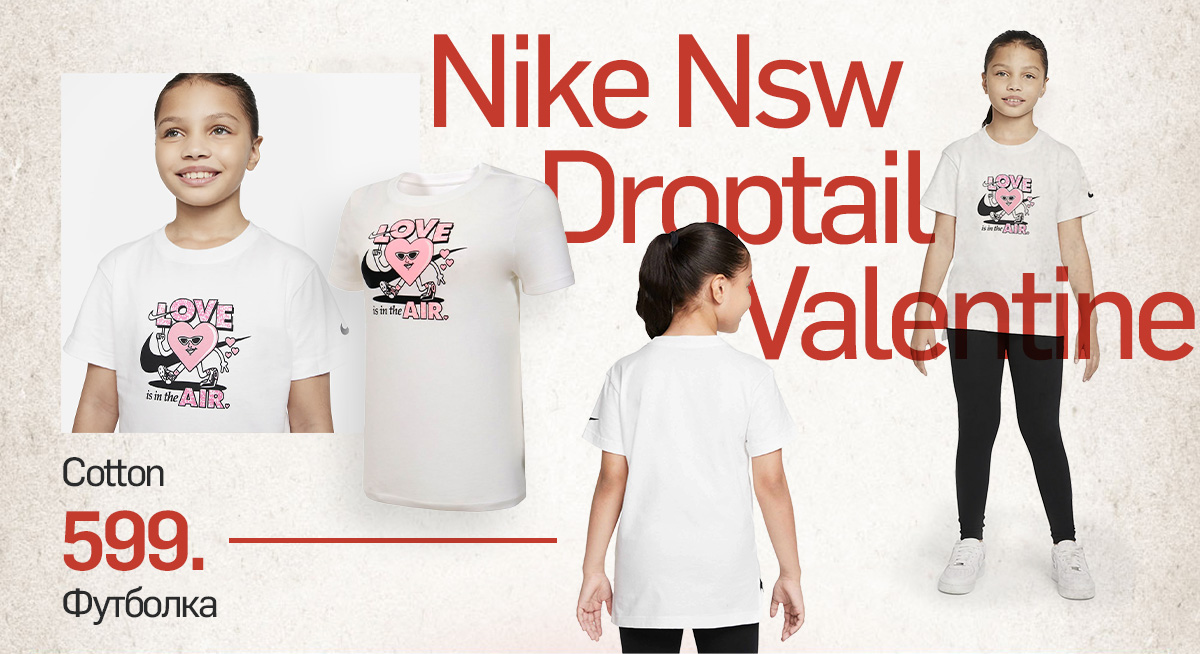 nike chisinau