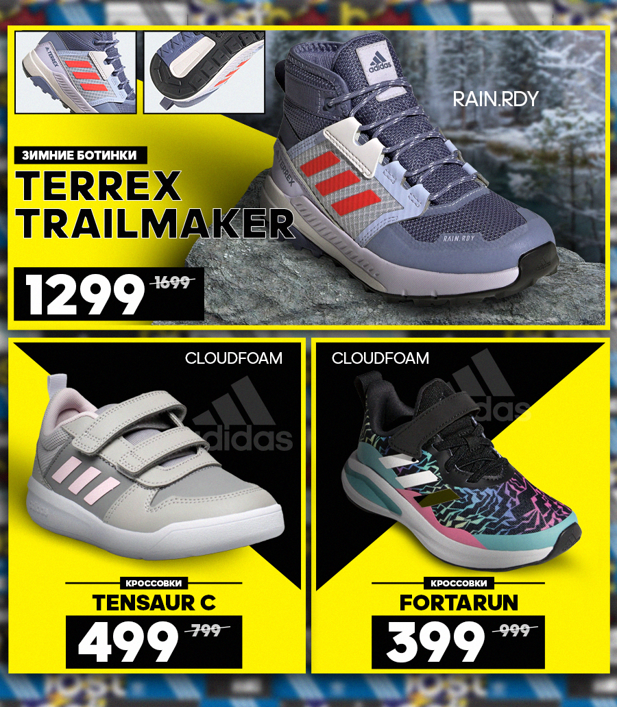 adidas moldova