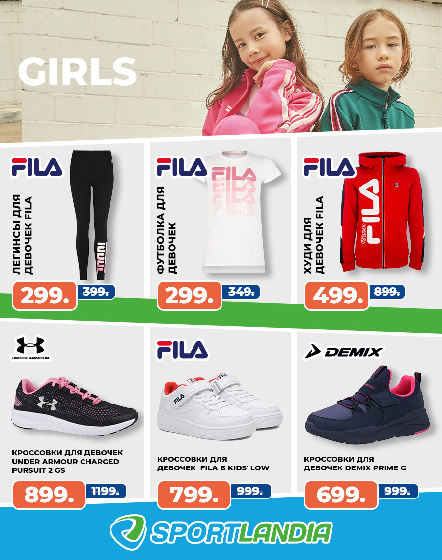 sportlandia grand hall