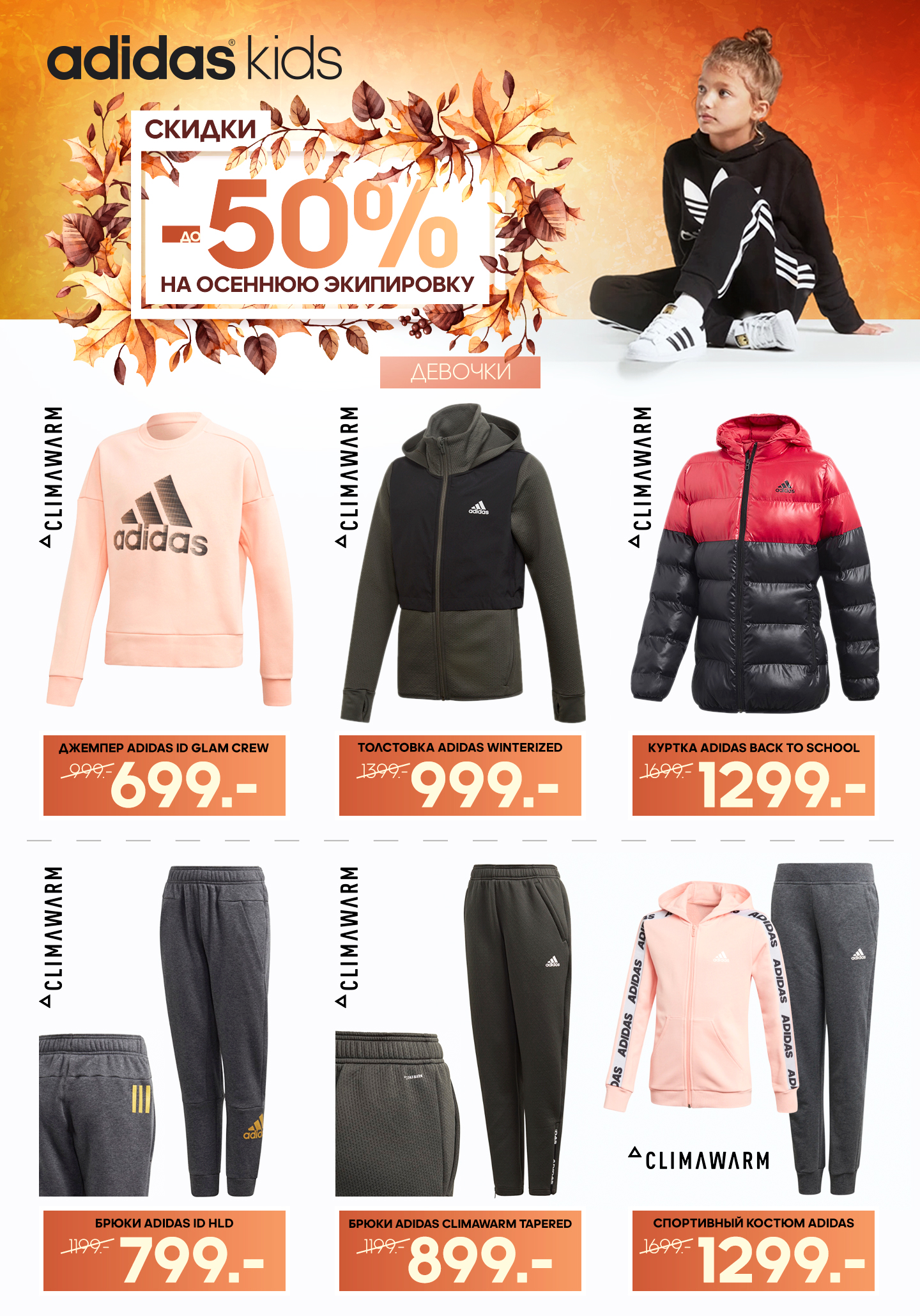 nike, nike kids, nike chisinau