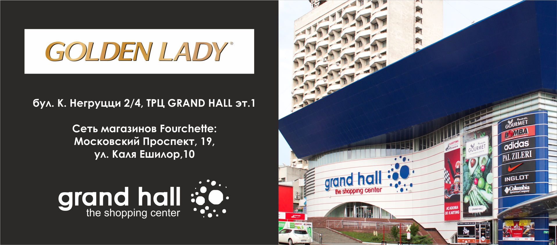 grand hall