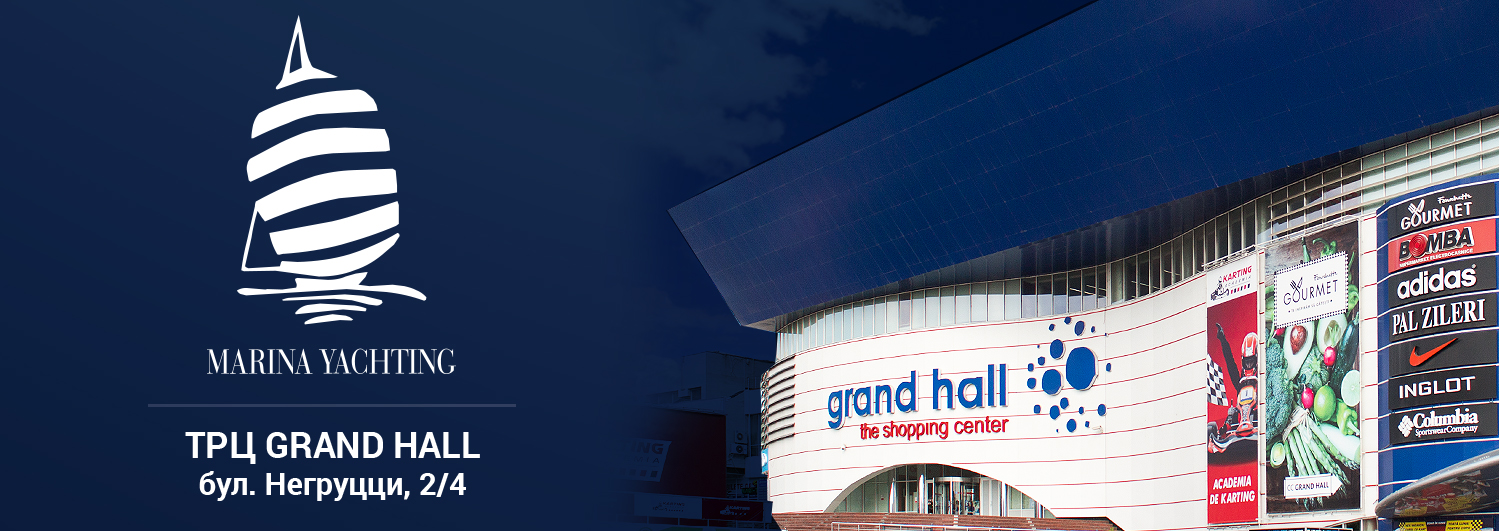 ТРЦ Grand Hall