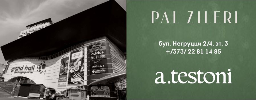Pal Zileri, Testoni в торговом центре Grand Hall кишинев