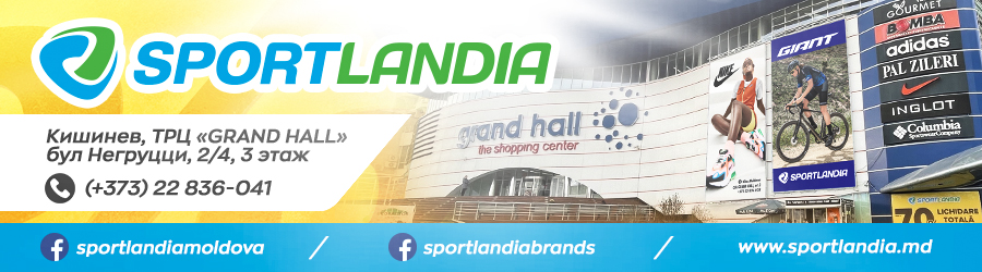 sportlandia chisinau