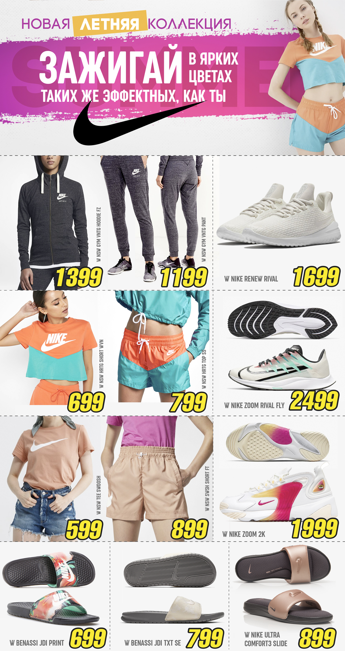 nike femei, nike barbati, nike кишинев