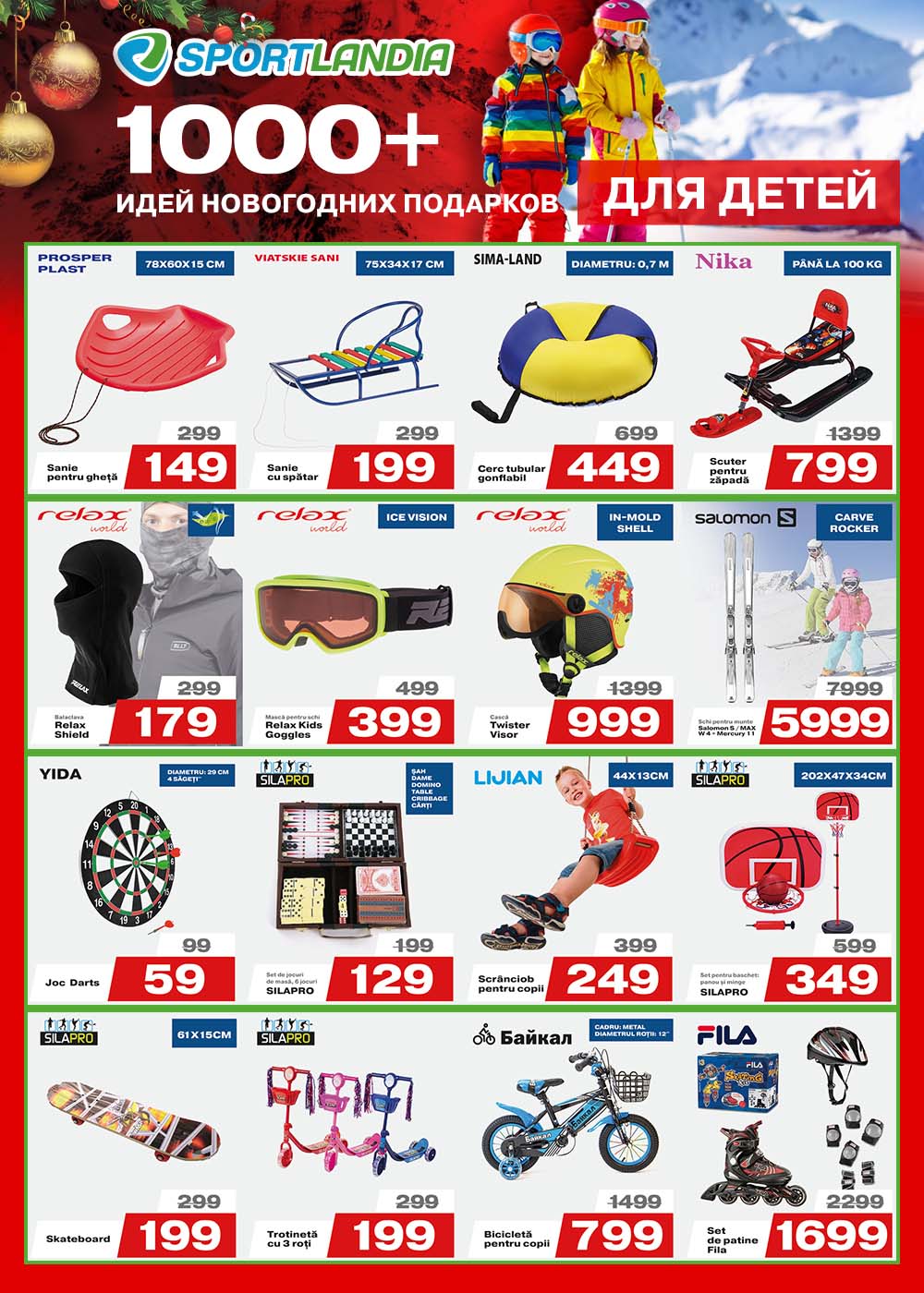 sportlandia chisinau